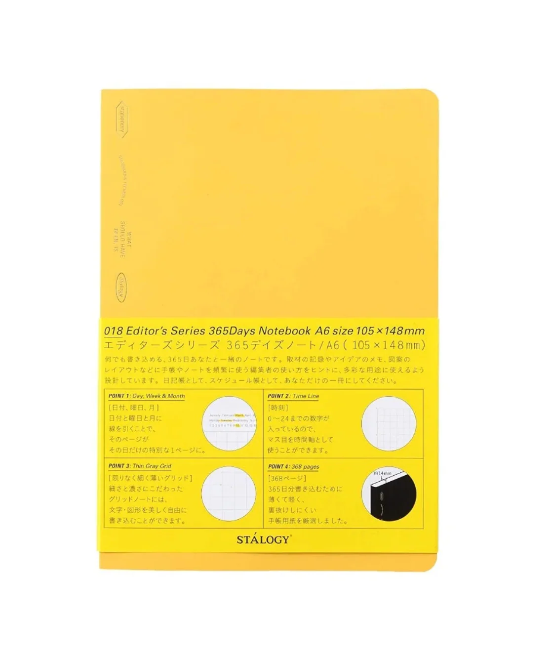 365 Days Notebook - A6 - Stalogy