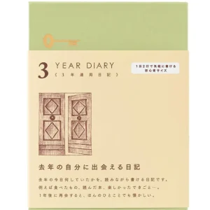 Journal 3 ans - Gate Baige - Midori